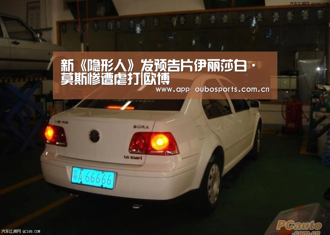 新《隐形人》发预告片伊丽莎白·莫斯惨遭虐打|欧博